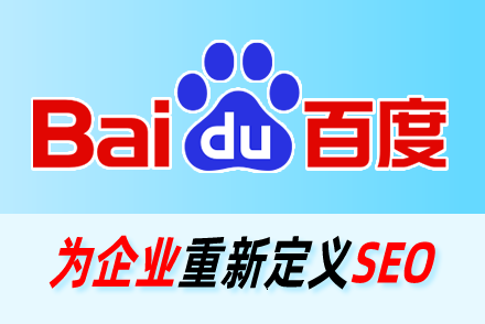 关键词在线优化