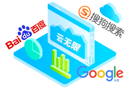 长春SEO顾问